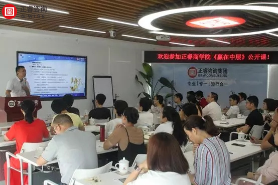 【研修动态】亿德体育
商学院《赢在中层》公开课在广州圆满举办
